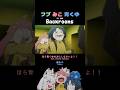 「僕、ぺったんたんなんで！！」/フブみこあおくゆ in the Backrooms【白上フブキ/さくらみこ/火威青】#アニメ #anime #hololive #vtuber #shorts