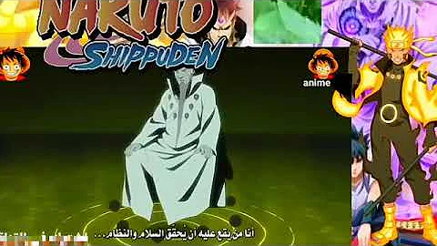 ناروتو حكيم المسارات الستة