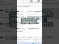 Как восстановить данные с RAID массива Rockstor NAS #shorts #short #shortvideo #shortsvideo