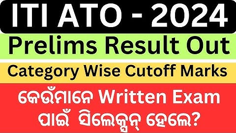 ATO-2024 Preliminary exam Result published||OSSC ATO Prelims Result Out with Cutoff Marks||