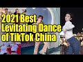 Levitating Dance Challenge of 2021 TikTok China | 抖音2021最热#月光漫步舞 精选 #闺蜜舞 #边走边跳 #抖音新歌