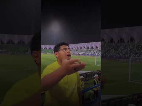 جمهورنا ماغاب مشجع يتغنى بجمهير الاتحاد