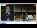 Ráfaga de disparos y fuegos artificiales durante “velorio simbólico” de alto riesgo en Quilicura