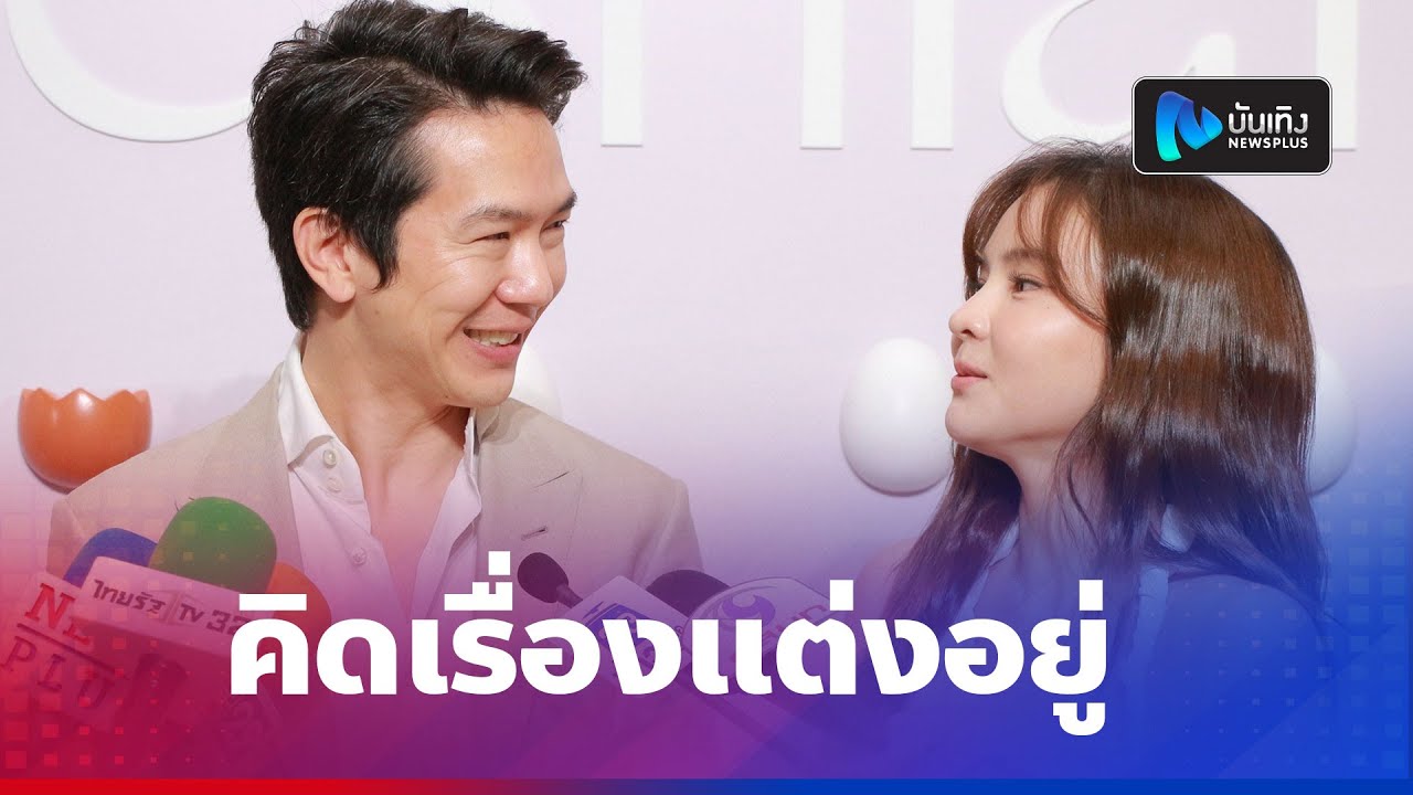 แอมป์ พิธาน แอบมีคิดเรื่องแต่งอยู่ เเต่ไม่ใช่เร็วๆ นี้ หลุดโป๊ะ! อาจจะเซอร์ไพรส์ที่เมืองนอก