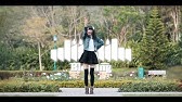 かや Cocktail Kaya Ver 踊ってみた Youtube かや Cocktail Kaya Ver 踊ってみた Youtube