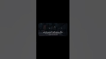 سورة :آلِ عمران | Surat :Ali-Imrān| القارئ: عمر ضياء الدين