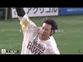 4ヶ月かかった...#柳田悠岐 #カイホウエクササイズ #ソフトバンクホークス #あめんぼぷらす #ためて解放