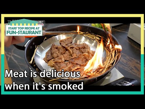 Meat is delicious when it&amp;#39;s smoked[Stars&amp;#39; Top Recipe at Fun-Staurant : EP.127-2]|KBS WORLD TV 220613