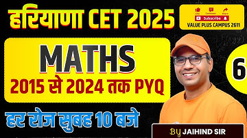 Haryana CET Maths Class | HSSC CET Maths Important Questions-6 | Value Plus Campus