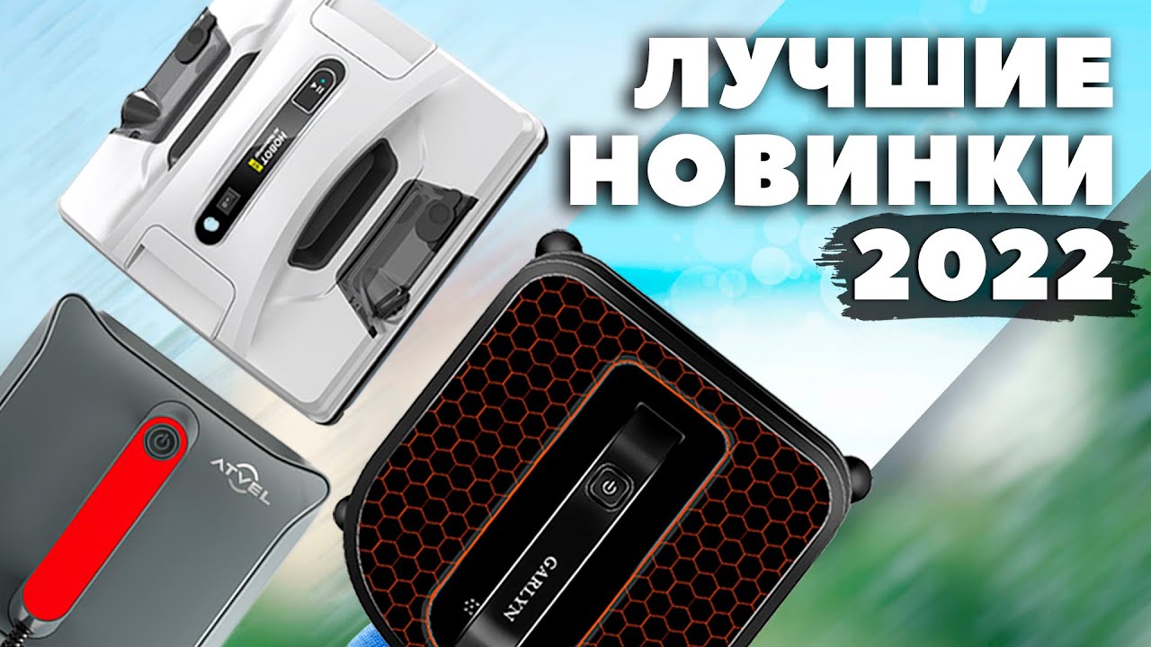 Беспристрастные обзоры Genio Windy W250 онлайн