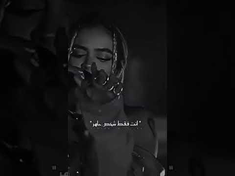 انت لست زوجي