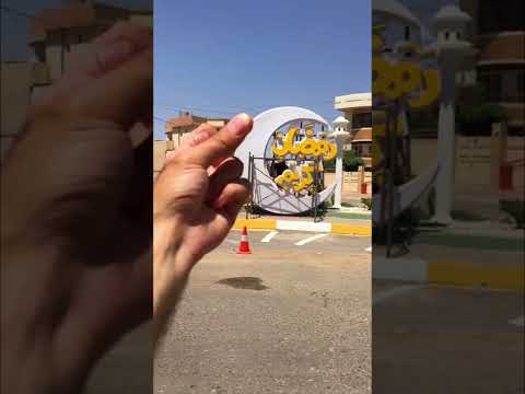 كومپانياى عقارات شڤان گةوره ترين كومپانياى عقارات لةهةموو كةركوك