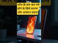 फोन के बार-बार गर्म होने के छिपे कारण और आसान उपाय#PhoneOverheat #TechTips #MobileTricks