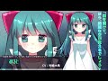 【メンヘラフレシアFA】みさと（CV:村崎水鳥）ボイスサンプル動画【フリーゲーム/リメイク作品】