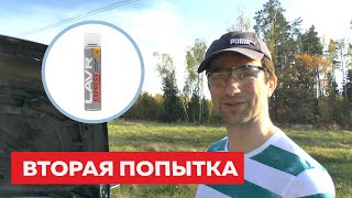 видео: Лавр Экспресс раскоксовка поршневых колец на двигателе 1.8 TSI картинка: Лавр Экспресс раскоксовка поршневых колец на двигателе 1.8 TSI