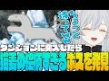 【FF14】暁月黄金ネタバレ⚠️｜ダンジョンで「とろろちゃんの絵柄」すぎるボスを発見かもです！- FINAL FANTASY XIV｜© SQUARE ENIX【猫麦とろろ切り抜き動画】