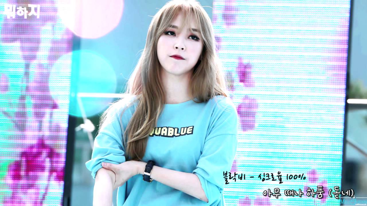 마마무 문별 노래(커버곡) 모음