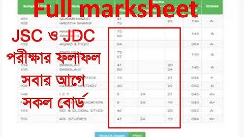 JSC Result 2019 How to chack see  JSC  JDC Result with full marksheet JSC exam result 2019 all board