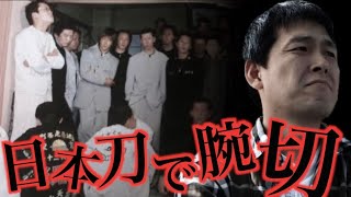 日本人を許さない 府中怒羅権創設者でメンバー切っての武闘派半グレ 汪楠 怒りと更生 를 위한 유튜브 영상 통계 Noxinfluencer 日本人を許さない 府中怒羅権創設者でメンバー切っての武闘派半グレ 汪楠 怒りと更生 를 위한 유튜브 영상 통계 Noxinfluencer