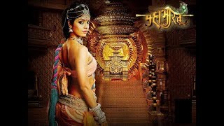 Mahabharat Movie Trailer First Look | 2017