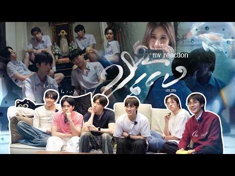 [PROXIE REACCHONG REACTION] PROXIE - ขี้แง (Boys Don’t Cry) | Official MV