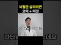 오이와 '배'를 함께 드세요! 몸속 발암 물질과 나트륨을 싹 배출하는 비결 🥒혈관이 깨끗해지는 최고의 조합! 오이와 '팽이버섯'이 만나면 생기는 놀라운 변화 ✨