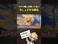 キモすぎる戦法思いついたｗｗ【スプラ3】【スプラトゥーン3】 #shorts #splatoon3 #スプラ３
