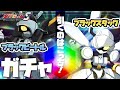 【メダロットS】ブラックスタッグガチャる！有償ガチャも引く！