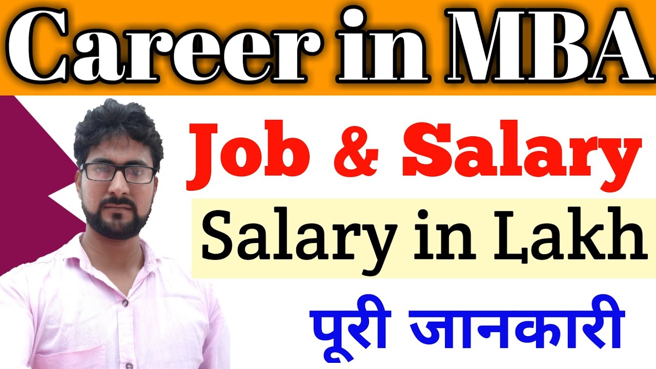 Career in MBA IIM Admission Process After MBA Job & Salary CAT