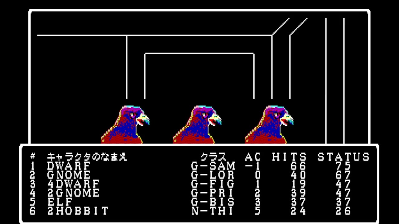 PC88 Let's Play) Wizardry 3 Part 33 - YouTube