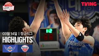 KBL 대구 한국가스공사 84-74 울산 현대모비스 하이라이트