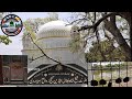 Ziyarat pariyo ka talaab aur hazrat jalaluddin ganjerawa khuldabad aurangabad