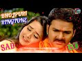 New Bhojpuri Ringtone ! #Pawan Singh ka ringtone, Bhojpuri ringtone, Bhojpuri Bewafai #ringtone SAD Mix Hindiaz Download