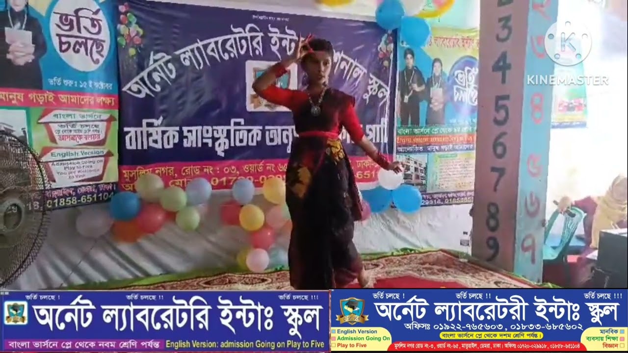 কালো জলে কুচলা তলে