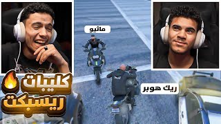 ردة فعل الاخوان7# | على كليبات ريسبكت 🔥😂