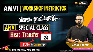 Ace Kerala PSC AMVI & Workshop Instructor Mechanical Exam: Mastering HeatTransfer with Afsal Haleef