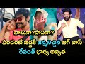 Bigg Boss Telugu 6 contestant Revanth, his wife Anvitha blessed with baby girl