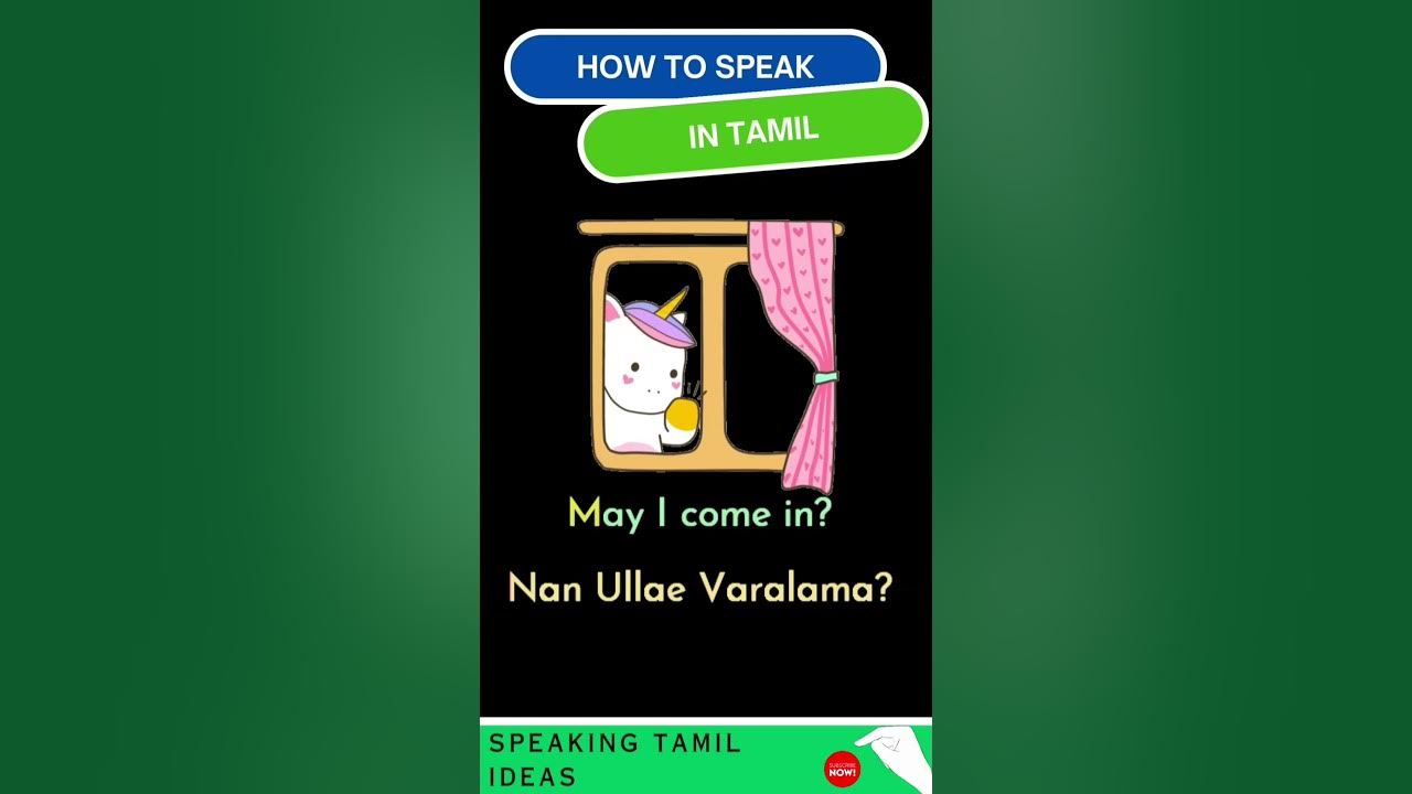 may-i-come-in-question-in-tamil-learntamilthroughenglish-youtube