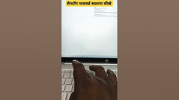 Laptop Me Password Kaise Change Kare || #shortsfeed #computergyan #computergyanguruji #laptop