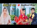     vidhwa emotional story       desi village boy