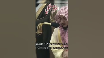 تلاوة جميلة من الحرم المكي للشيخ: الوليد الشمسان ، من سورة الصافات.