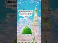 vo shara muhbat jha mustafa ha vahi gar banana koeji chata ha fyp ♥️ 10million views please