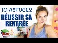 10 astuces pour une rentrée RÉUSSIE | Back to School