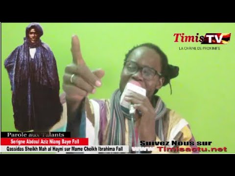 khassida Cheikh Mahoul Ahyni sur Mame Cheikh Ibrahima Fall (Par S Abdoul Aziz Niang Baye Fall)