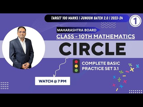 Circle Practice Set