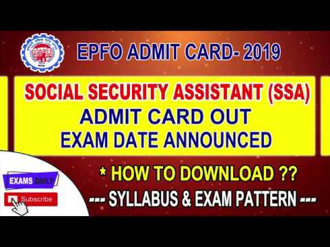 EPFO SSA ADMIT CARD 2019 - Released Now | EPFO SSA Exam Date 2019 || EPFO Admit card 2019