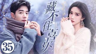 When Frost Falls EP35 | The Tsundere Lady and the Gentleman | Meng Ziyi/Chen Zihan