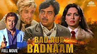 Shatrughan Sinha की जबरदस्त एक्शन मूवी | Bad Aur Badnam Full Move | Sanjeev Kumar, Parveen Babi