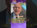 中美戰略博弈與美國財經危機