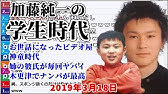 地元の不良高校 安房水産高校 の２ちゃんスレを見る枠 17 01 19 Youtube